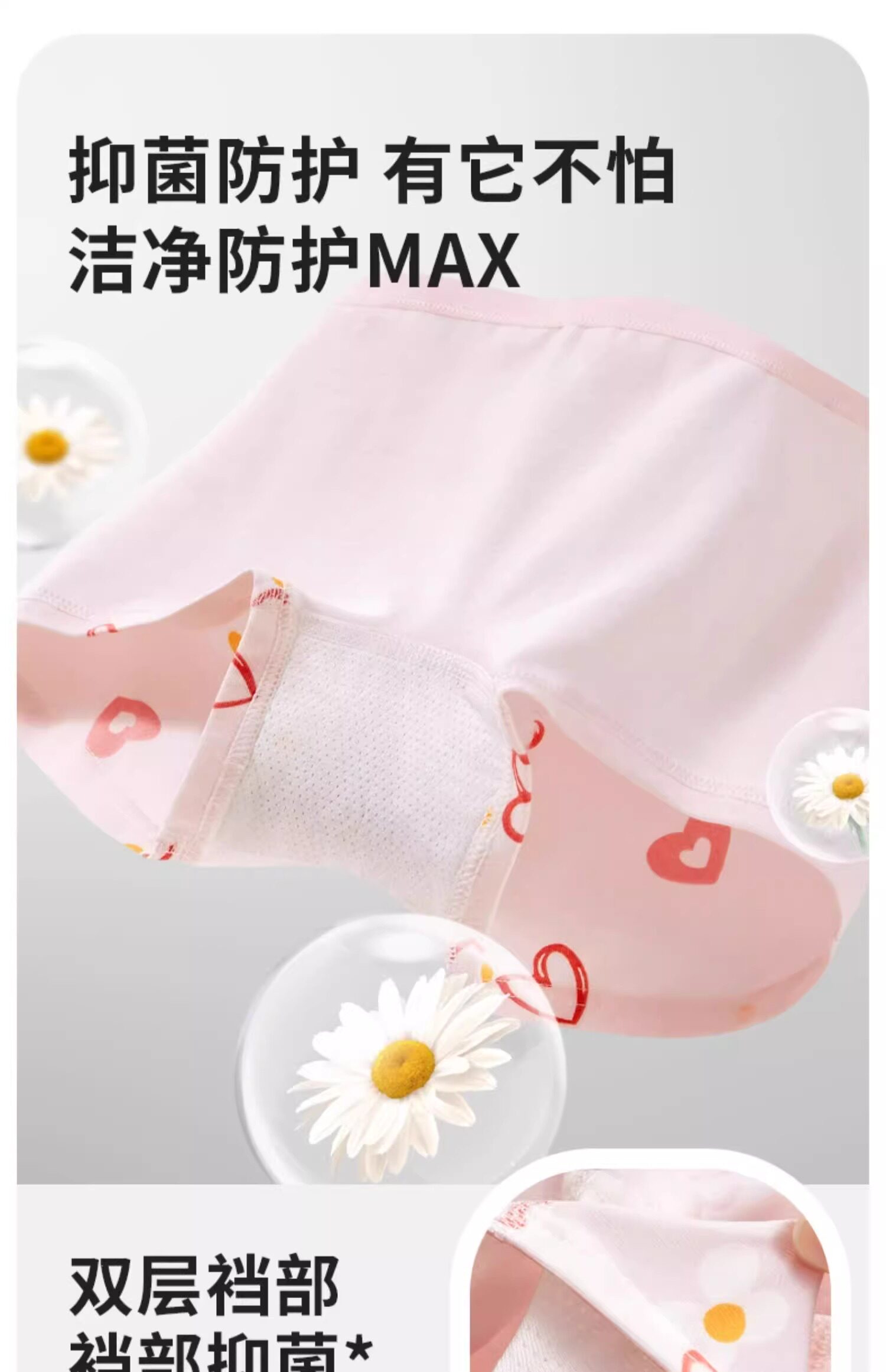 包邮】爱贝迪拉儿童内裤棉平角儿童四角短裤女宝小女孩女童内裤 — 5