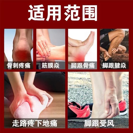 발 뒤꿈치 통증 발바닥 근막 통증 아킬레스 건 뼈 박차 밑창 발 뒤꿈치 통증 특수 연고 영역 유형을위한 특수 약