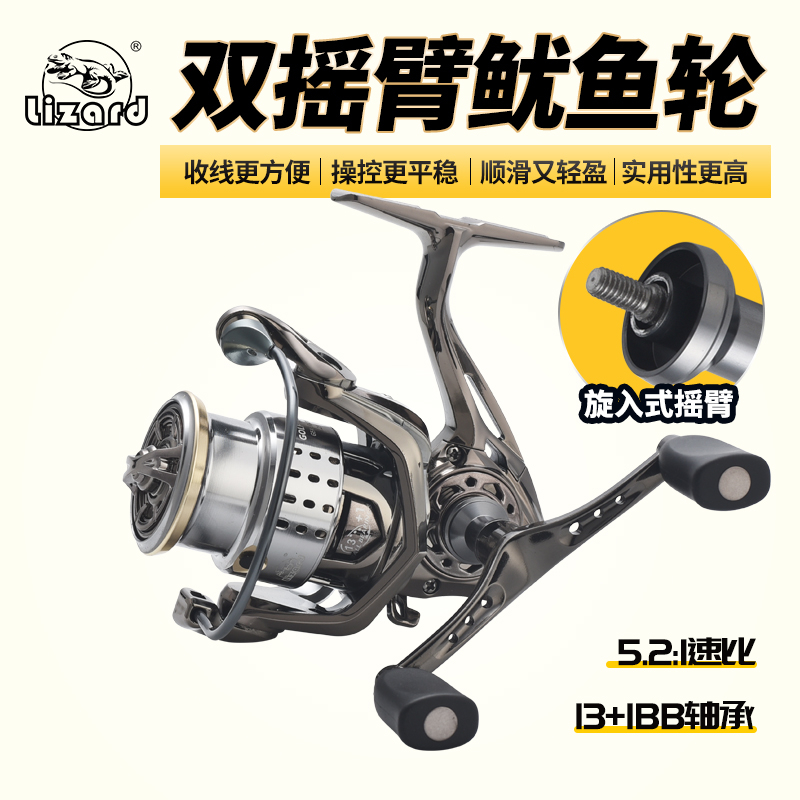 Comaillon Small Golf Road Subspinning Wheel Double Rocker Teething Fresh Water Afar Pitched Shallow Wire Cup Microbolo-Taobao