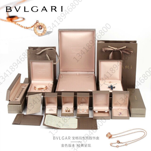 奢品包装店