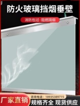 Glass smoke barrier hanging wall Guangdong manufacturer customized fixed tempered fireproof glass wire laminated glass accessories