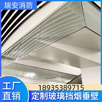 Glass smoke barrier fixed fireproof tempered wired glass