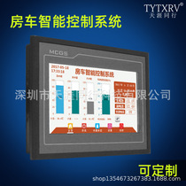 RV central control system touch screen central control mobile phone remote APP DC AC appliance water level and temperature display