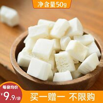 More fragrant than coconut milk Hainan Coconut King Coconut Crisp fast Internet celebrity drama snack dried fruit non-fried food sharing pack