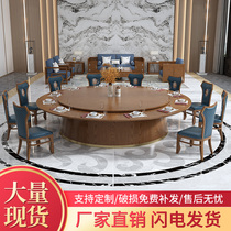 Hotel round dining table Electric multi-function hot pot with turntable Large round table 15 people 12 hotel household with electromagnetic stove