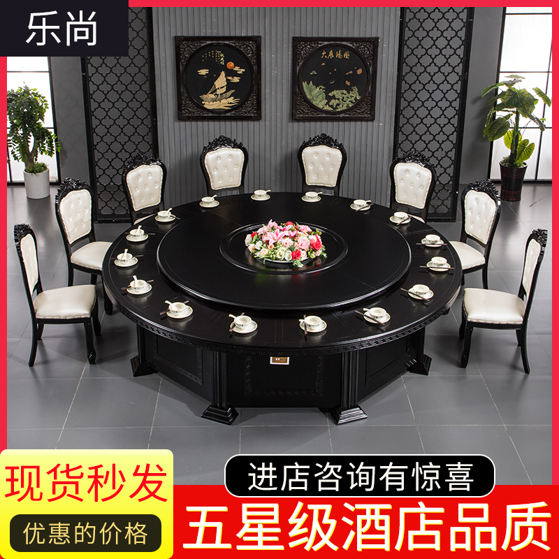 Lechamps Hotel Electric Big Round Table Dining Table And Chairs Combined Solid Wood With Turntable 15 People 20 People Automatic Swivel Big Round Table