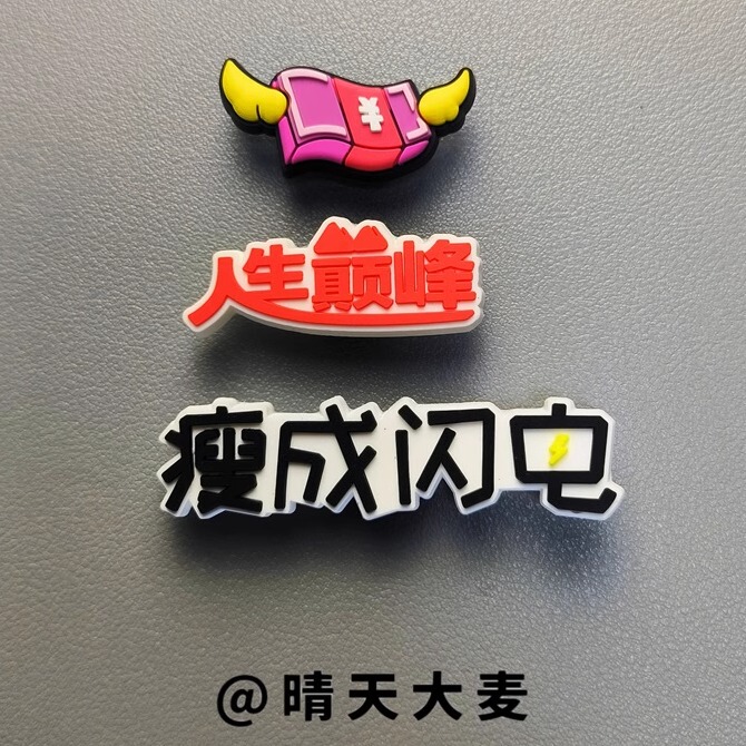 Crocs Shoe Charms Compatible with Crocs Accessories Decorative Buckle with Text "Slimming into Lightning" and "Peak of Life"