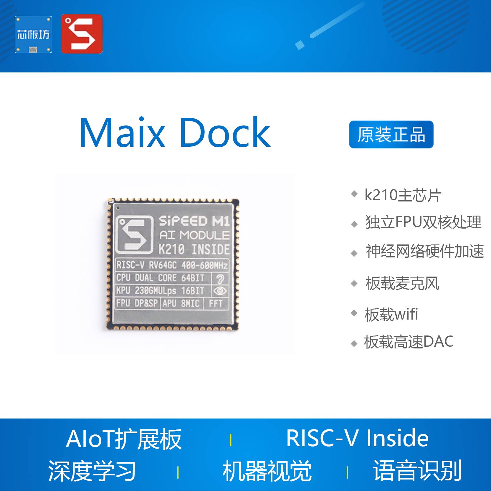 Sipeed M1w DOCK AI Artificial Intelligence Core Board Development Board K210 Deep Learning lychee Dan-Taobao