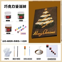 Шоколадная рождественская елка