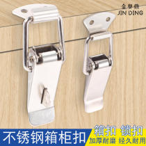 Factory ready stock tool box 304 stainless steel spring buckle buckle buckle duckbill buckle buckle hardware accessories