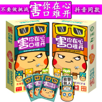 Its hard to drive your tabletop card genuine jitter not to challenge the same casual party funny game