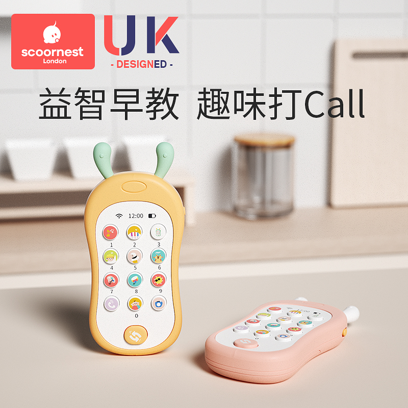 Cole children's mobile phone toy baby can nibble with boy girl baby Puzzle Early Teach Music Simulation Telephone-Taobao