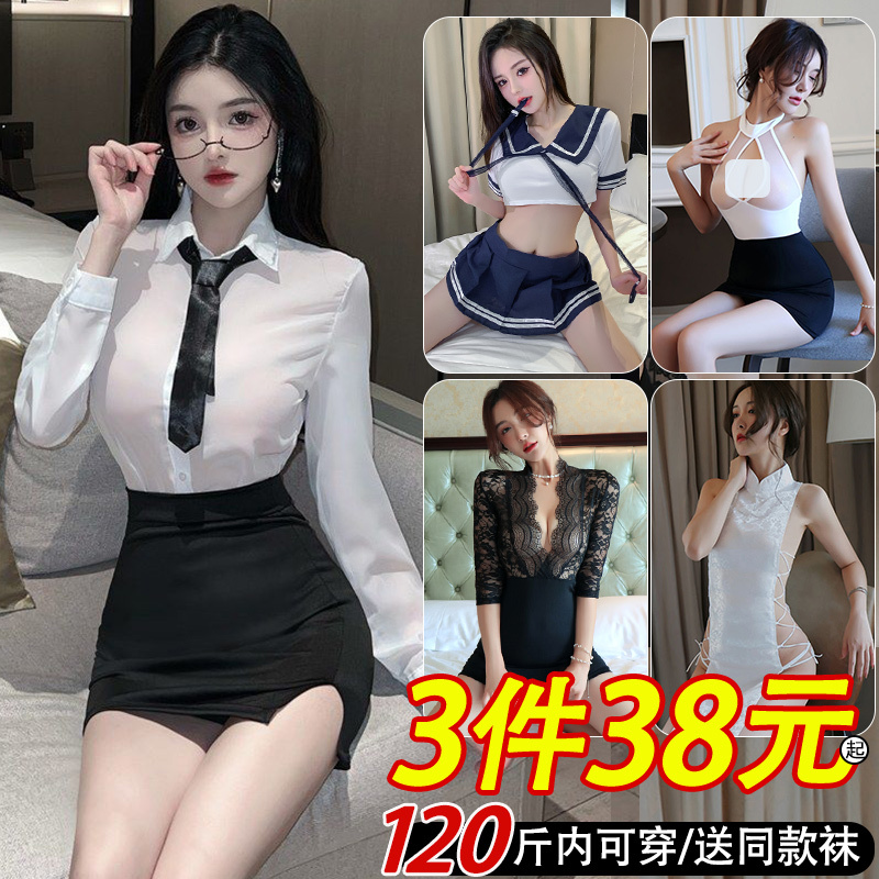 Sexy and Alluring Secretary Outfit, Pure Desire Nurse Uniform, Sexy Nightgown Dress, Cosplay Lingerie, Female Abstinence Style Black Stockings