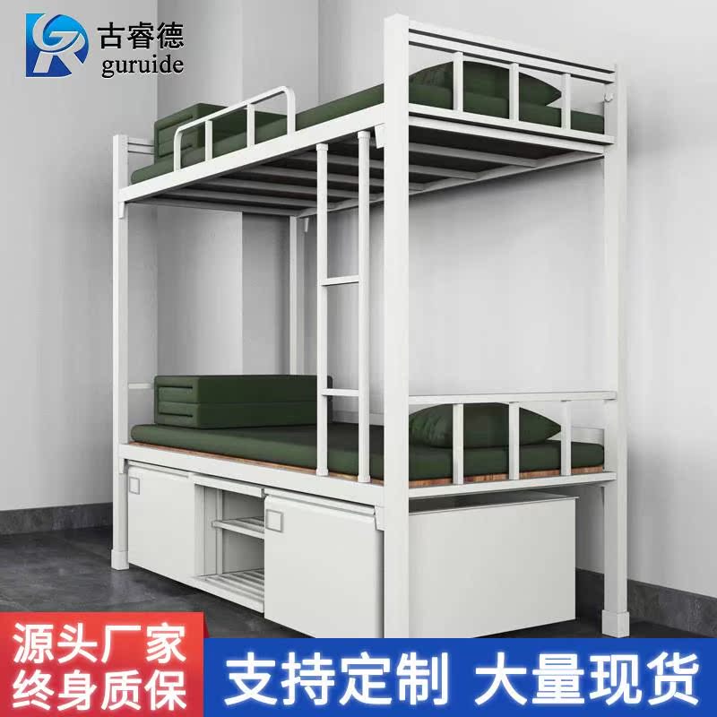 System Camp Thickened Twin Beds Bunk Bed Up And Down Iron Bed With Lock Housekeeping Cabinet Locker Study Table Chairs-Taobao