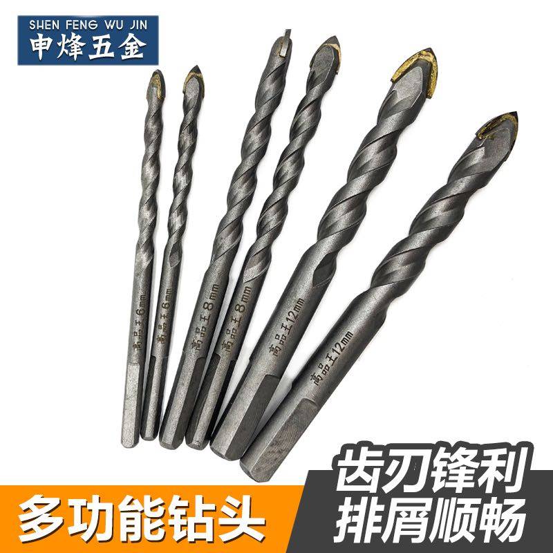 Ceramic drill glass triangular drill alloy drill with round shank two pits two grooves light electric hammer drill special cement wall drilling machine