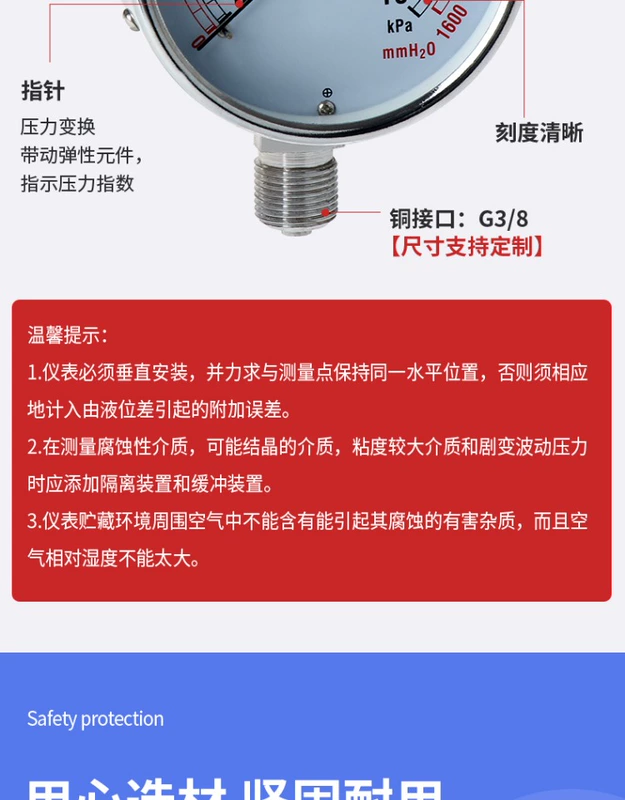 Đồng hồ đo áp suất màng khí tự nhiên loại chống quá áp ye-75 đồng hồ đo áp suất chân không tích cực và tiêu cực trục 60kpa đồng hồ đo áp suất vi mô