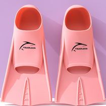 Swimming Short Footed Webbed Male Adult Children Freestyle Training Butterfly Breaststroke Frog Shoes Swimming Training Equipment Professional Diving