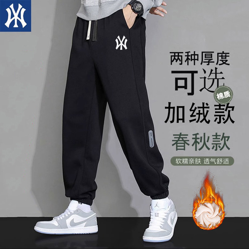 Pants men's fall new loose men's sports pants trendy casual long pants autumn winter style black bunches pants-Taobao
