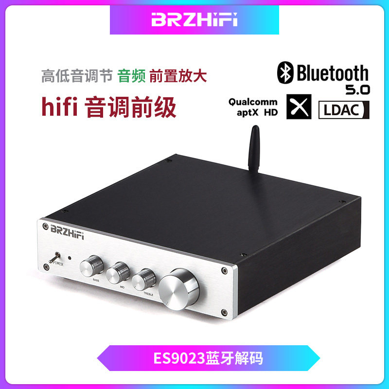 BRZHIFI F1 pure A high school low adjustable pitch front stage amplifier Bluetooth 5 1 LDAC front-Taobao