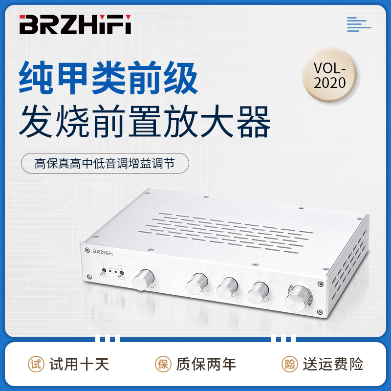 BRZHIFI PURE NAIL PRE -STAGE FEVER AFIE AUDIO HIGH -TECH HIGH -TECH    