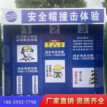 Safety Experience Pavilion Smart Construction Site Bridge Tunnel Highway Emergency Fire Protection Science Education Base Exhibition Hall