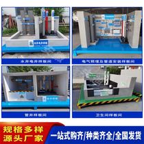 Construction site quality model model process construction method construction project main structure display area safety experience area