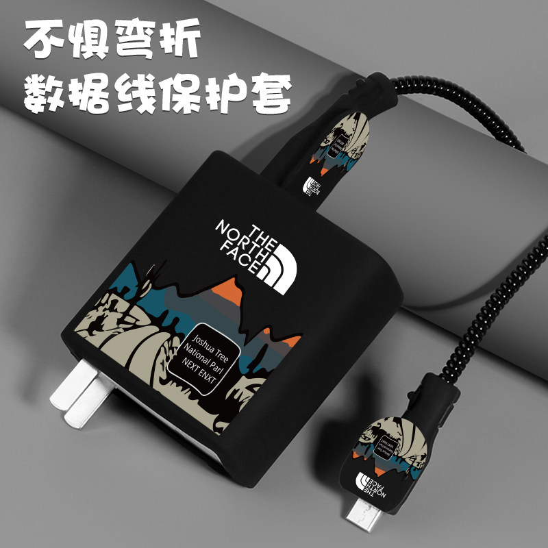 Applicable Xiaomi 120w charger Xiaomi 12pro Xiaomi 10 Xiaomi 10 to revered version of red rice K50pro Black shark MIX4 Black shark 5pro Silicone Data Wire protective sheath Mobile phone shell printing