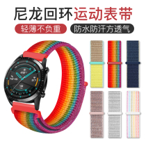 Huami Watch Watch Strap Smart GTR GTS Watch 42 47 Replacement Wristband Amazfit Rice Action Youthful Prints Mijia Quartz Watch Warmi 1 2S Generation Personality Tide Card Printed Silicone accessories