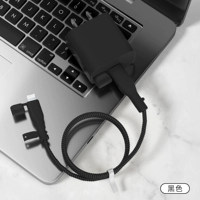 Apple 𬞟 Комплект из четырех предметов мощностью 20 Вт [черный — кабель и крышка кабеля одного цвета] с пылезащитной вилкой