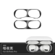 Airpods Pro3 Generation Metal Patch-Dark Night Black
