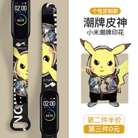 MI 3/4 БРИСКАНС