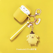 Huawei freebuds2 Protective case Wireless Bluetooth earphone case freebudspro protective cover glory flypod