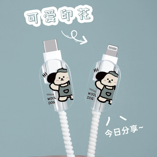 Apple, совместимый защитный чехол, зарядное устройство, iPhone14 Pro, мобильный телефон, креативный мультяшный зарядный кабель, 20W, iphone