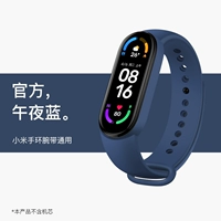 Чистый цвет с полуночи голубой