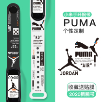 Xiaomi Bracelet 5 Hands Wristband Xiaomi Bracelet 3 4nfc Version Watch Strap Sport Bracelet Smart Millet Replacement With Printed Personality Tide Card Men And Women Universal Creative Cartoon Limited Edition