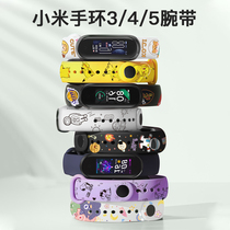 Xiaomi bracelet 3 4 5 6 wristband nfc version of wristband bracelet bracelet smart millet replacement with printed personality tide card male and female universal creative cartoon limited edition