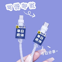 Прозрачный набор кабеля данных Apple+упаковка (рано пенсию)