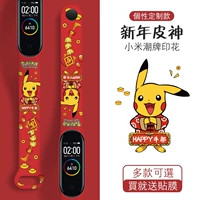 Печать-новый год пикап