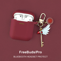 Huawei wireless headset case Bluetooth freebuds2 Protective case pro cute creative silicone box glory flypods protective cover cartoon kaws Tide brand men and women