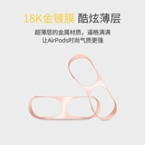 Airpodspro Dust Sticker 3 Generation Stickers Airpods Pro Protective Set Bluetooth Hearset Airpodspro защитная наклейка Airpodspro Stickers Creative Tide Brand ins