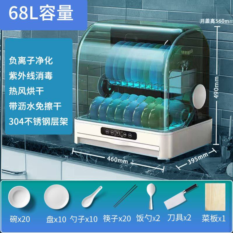 家里必备！小米消毒碗柜，你的健康守护神吗？🤔 餐具消毒机 淘宝好物网 