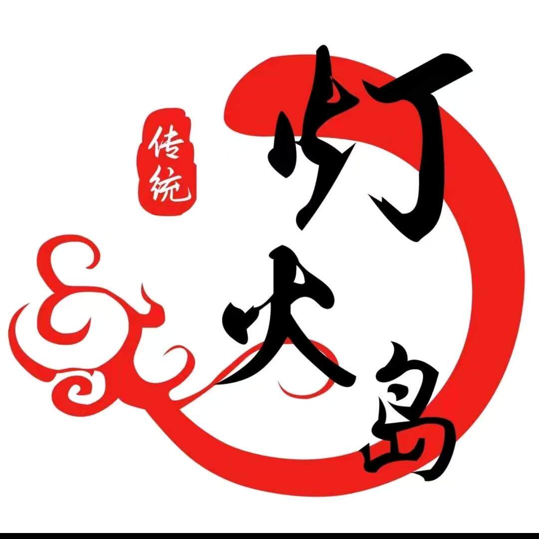 灯火岛工厂直发店的LOGO