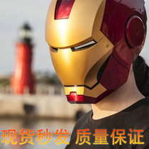 New mk5 Iron Man helmet Jarvis mask adult wearable electric luminous arm full face mask COS