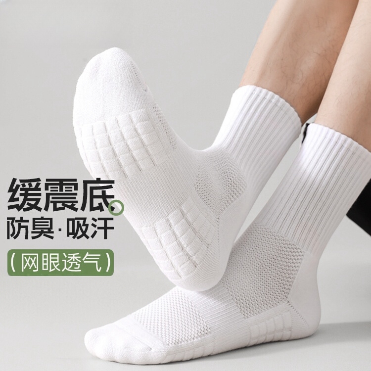 Cqueenknessn Towel-Soled Sports Socks Men's Mid-Calf Socks Absorb Sweat, Are Breathable, Comfortable, Pure Color, All-Season Socks