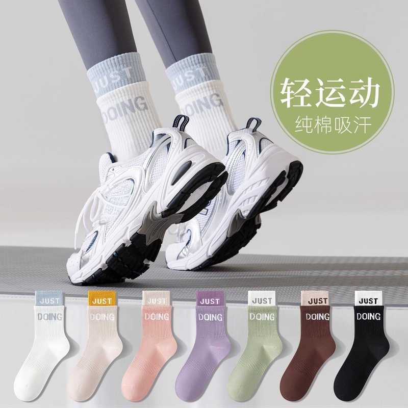 Cqueenknessn Mid-Calf Socks Women's Socks Professional Sports Running Yoga Non-Slip Breathable White Long Socks