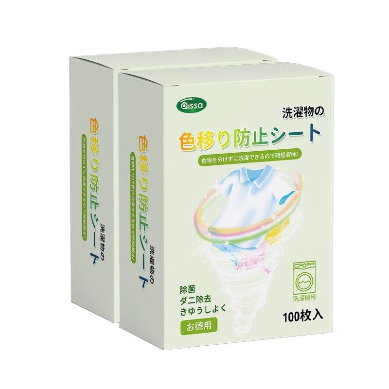 Color Catcher Sheets for Washing Machine to Prevent Color Bleeding and Dye Transfer