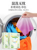 100 Pieces of Anti-Color Mixing Laundry Sheets for Home Use, Prevent Color Bleeding and Dye Transfer in Clothes