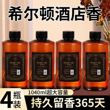 Long-lasting fragrance and odor removal