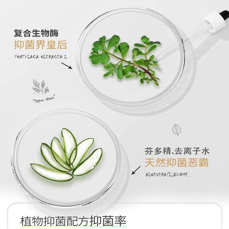 Pet Deodorizer, Sterilization and Urine Odor Removal for Cats and Dogs, Cat Urine and Dog Urine Biological Enzyme Decomposer, Disinfection and Deodorizing Spray