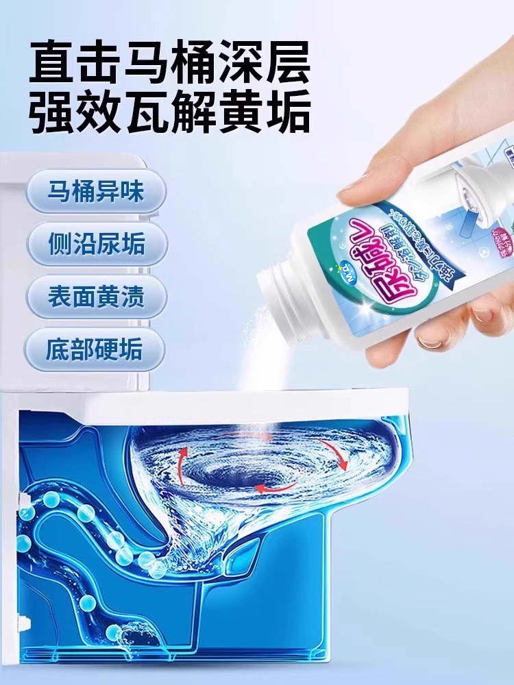 Toilet Powerful Stain Remover Urine Scale Dissolver Cleaning Agent Toilet Cleaner Descaling De-Yellowing Deodorizing Effervescent Tablets
